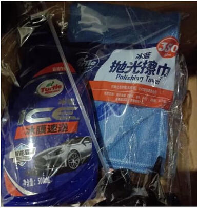 镀膜剂