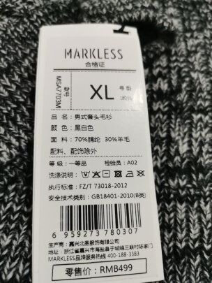 MARKLESS针织衫值得入手吗尺寸合适吗