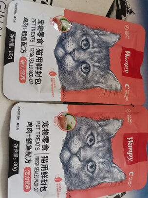 猫条猫零食