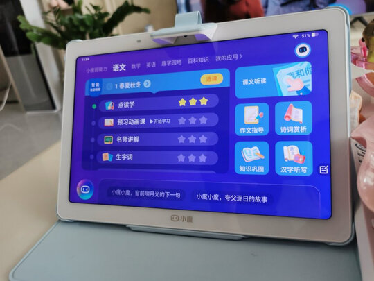 小度小度智能学习平板质量诉说体验后讲一讲感受