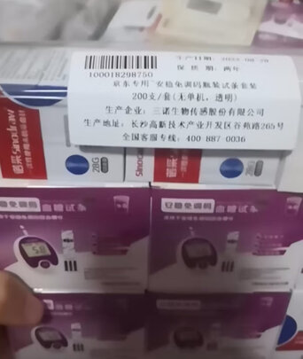 血糖仪