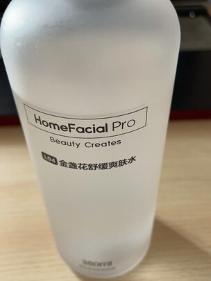 化妆水