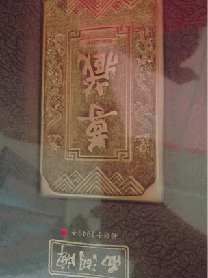 龙井茶