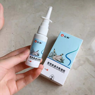 鼻炎膏