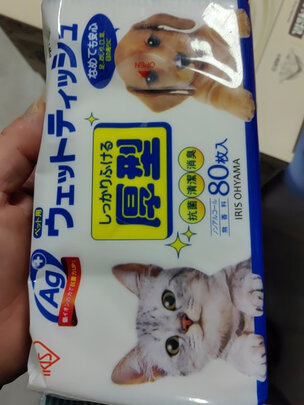 宠物湿巾