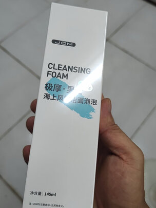 去角质慕斯