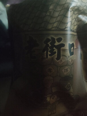 坚果炒货