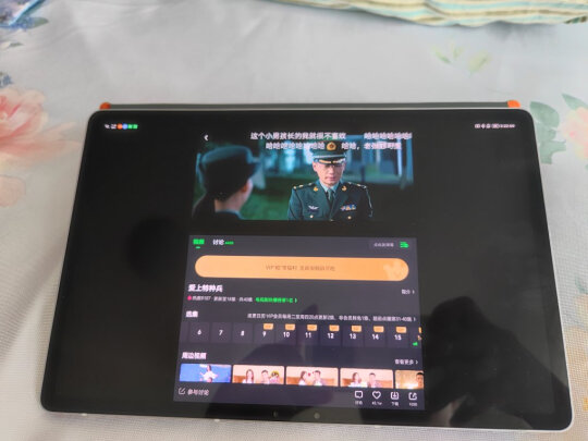 联想小新Pad Pro好不好？手感好吗？清晰透亮吗？