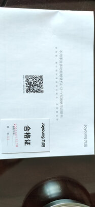 九阳L12-Y536评判质量差有依据吗？