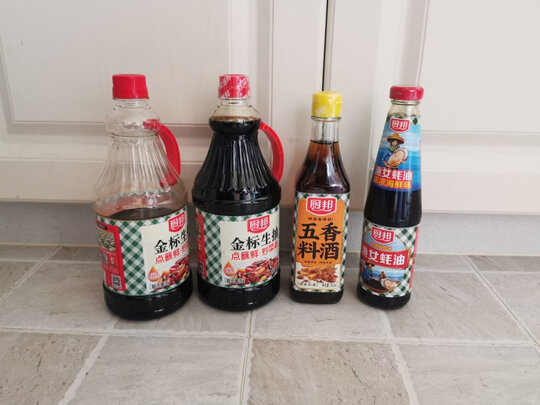 生抽
