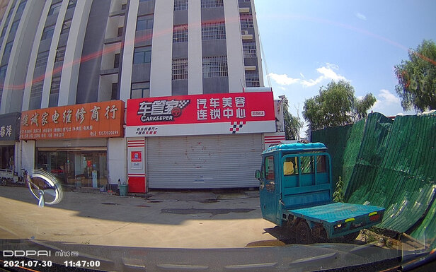 行车记录仪