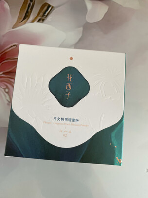 空气蜜粉