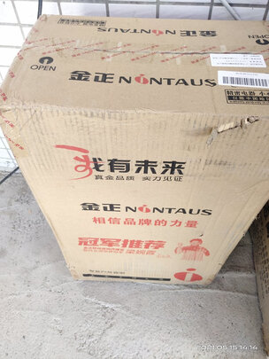 点歌机|客观评价金正H25怎么样？上手三周说真相