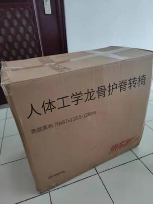 电脑椅|评测细节：网易严选电脑椅怎么样？是不是真的很烂呢？用后讲真相