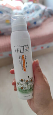 补水喷雾