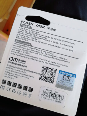 DM PD076怎么样啊？发热少吗？简单方便吗？