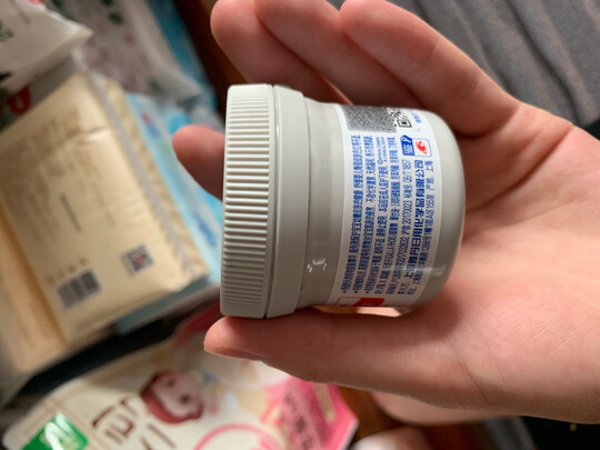 护臀霜