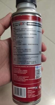 汽油添加剂
