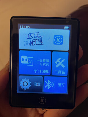 MP3/MP4