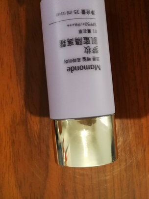 隔离霜