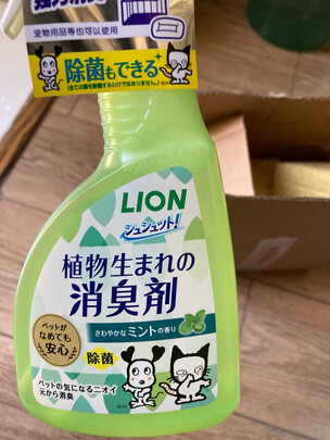 狗狗除臭剂