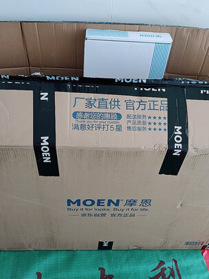 摩恩JZ0098水槽|摩恩JZ0098水槽怎么样上手一周说讲感受