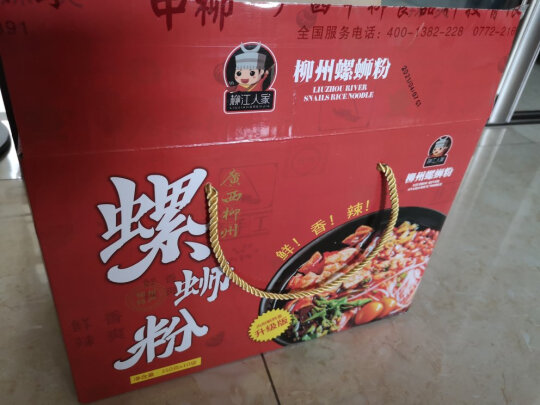 方便食品