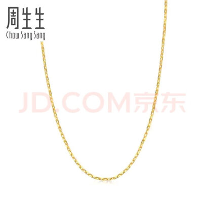 黄金项链