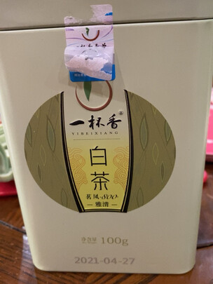 安吉白茶