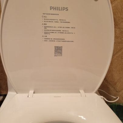 智能马桶盖