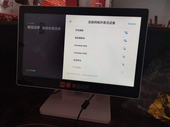 收银机