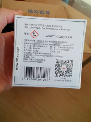 汽车竹炭包