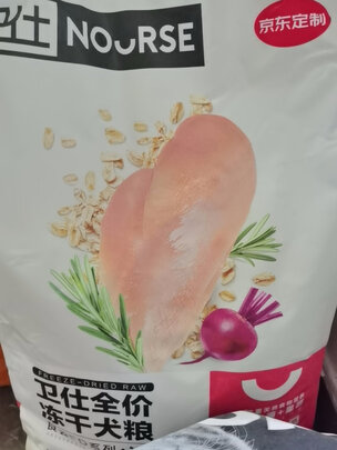 狗粮