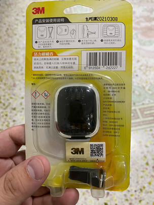 汽车香水