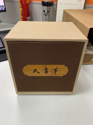 吉羊大红袍金蟾西施极度喜欢感受反馈