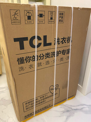 TCL 10公斤洗烘一体变频全自动滚筒洗衣机 祛味空气洗 高温除菌 （芭蕾白）G100L120-HB