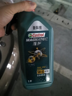 全合成机油