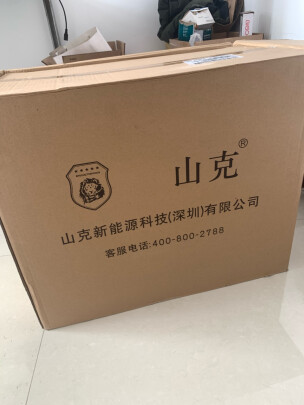 ups不间断电源