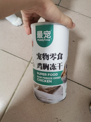 猫冻干