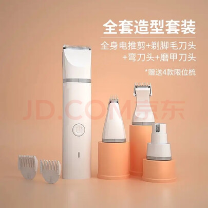  宠物磨甲器