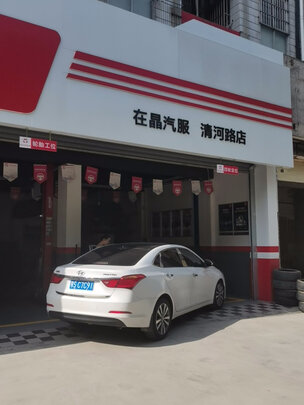 360行车记录仪专用降压线