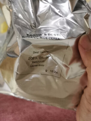 婴幼儿米粉