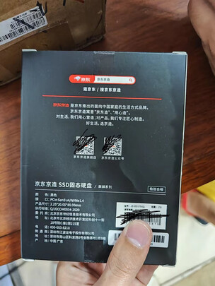 SSD固态硬盘