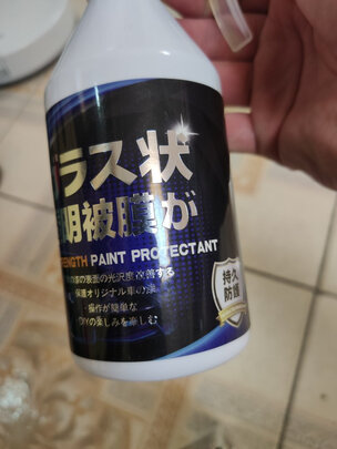 镀膜剂