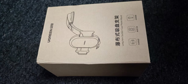 车载手机支架