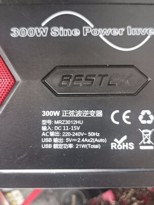 车载逆变器