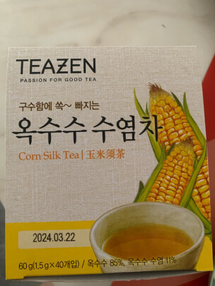 图片[4] - 茶美安teazen玉米须茶40袋盒好不好？ - 淘实惠