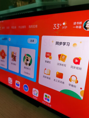 读书郎C30一个月后开始后悔了诉说原因