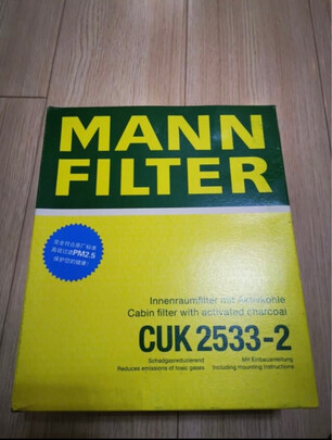 曼牌空气滤清器查真伪