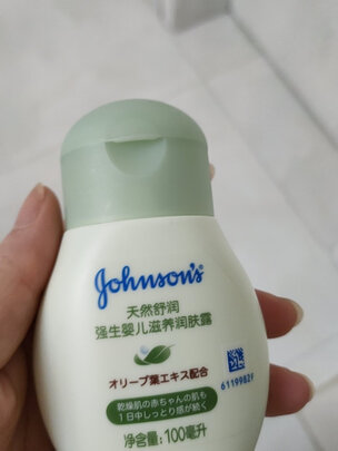 婴儿身体乳